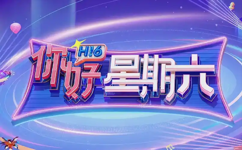 剧集海报：冬至
