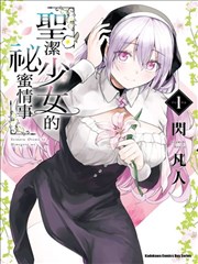 短剧海报：闪婚总裁