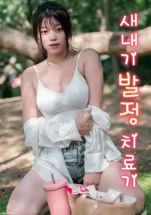 漫长的季节 电视剧 2023 辛爽